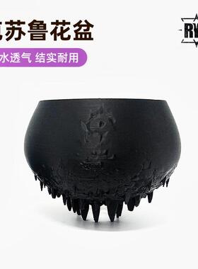 日式潮流块根植物盆象牙宫龟甲龙多肉小花盆黑色透气创意高脚花盆