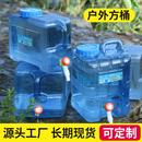 水饮水纯净水箱饮用 户外水桶家用储水用车载带水龙头蓄水大容量装
