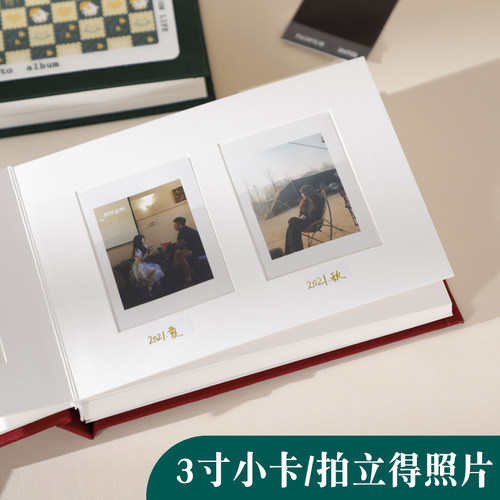 拍立得3寸照片相册本收纳册相纸保存可以写字的手工diy复古三寸单