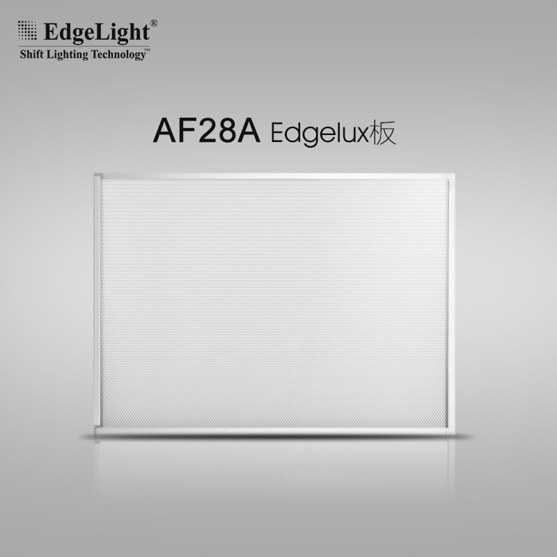边光发光板导光板灯箱背光源电子水晶超薄灯箱发光广告灯箱亚克力