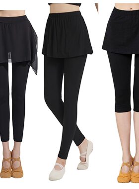 舞蹈练功服裙裤女老师专用拉丁古典芭蕾形体服装教师上课裤子