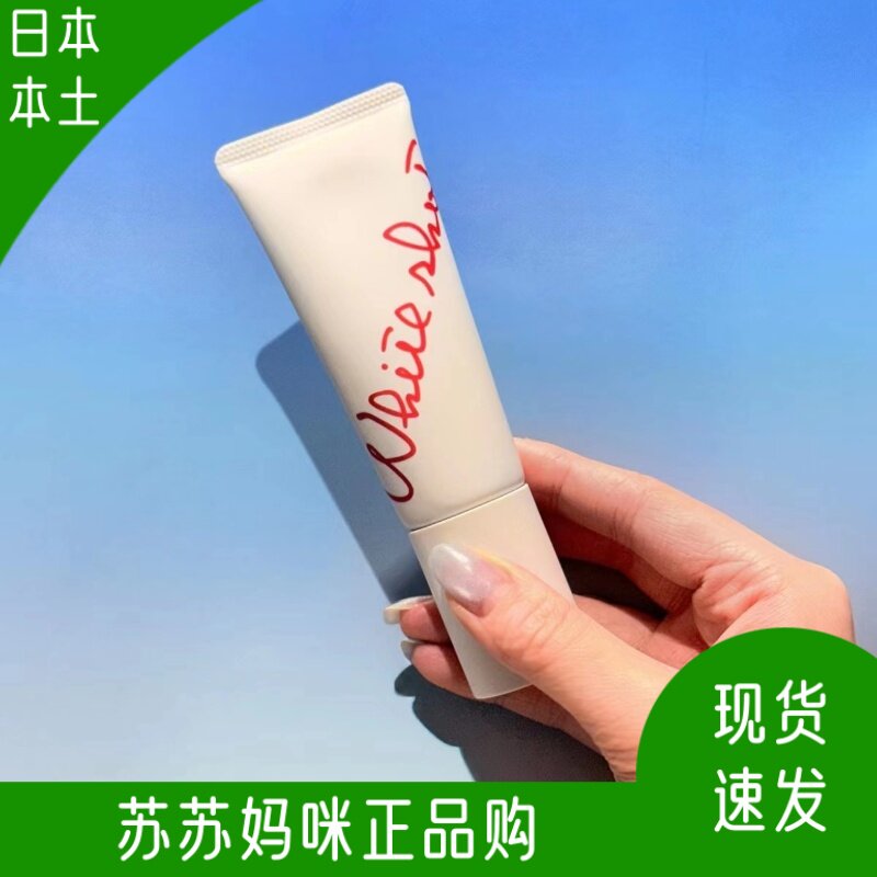 日本本土25年新款pola宝丽white shot DX防晒霜45g正品现货