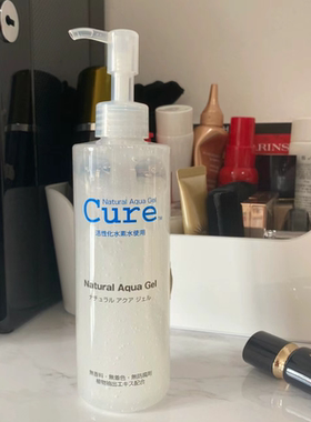 日本本土现货Cure活性水化素去角质啫喱250g清洁毛孔去死皮美肌版