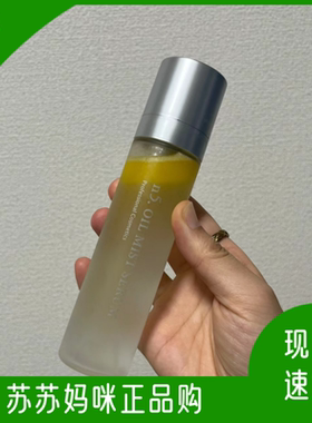 日本本土院线n5精油喷雾ink保湿抗氧化弹力紧致皮肤预防脸部下垂