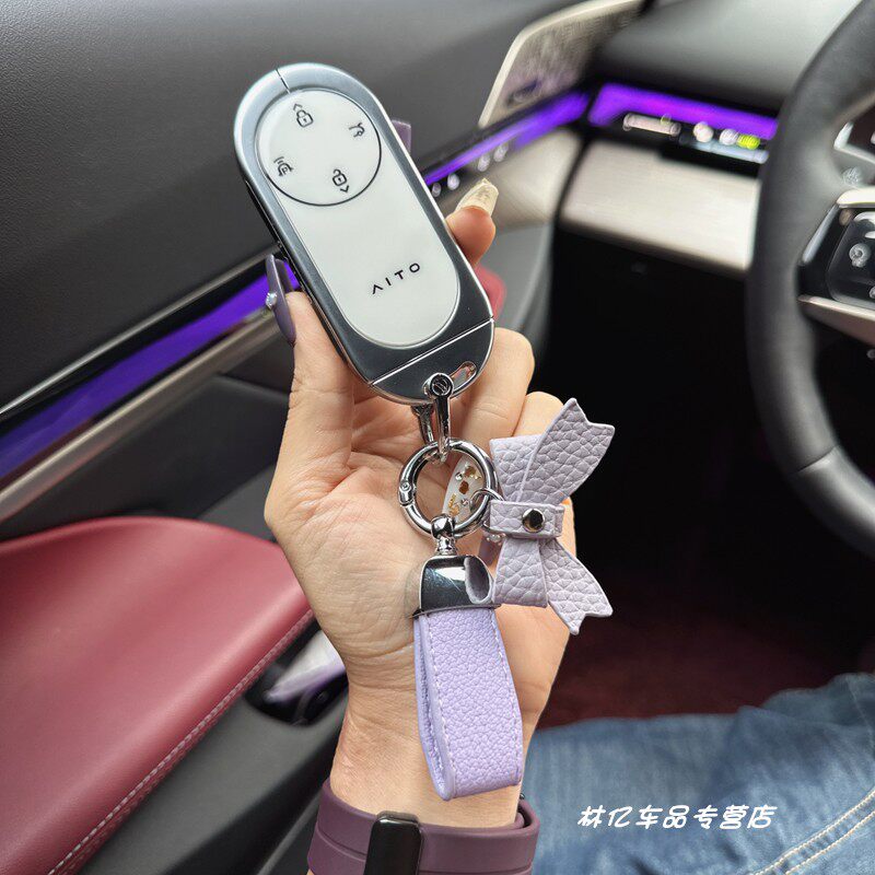 适用问界M8钥匙套2026款M7华为m9增程UItra纯电MAX版包高级扣女款