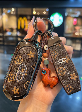 适用于2025款AITO问界M9钥匙套M8华为赛力斯问界新款M7车高档壳扣