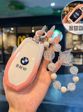 适用于宝马液晶钥匙套7系730li740车5系535LE6系GT包X3/X5/X7扣