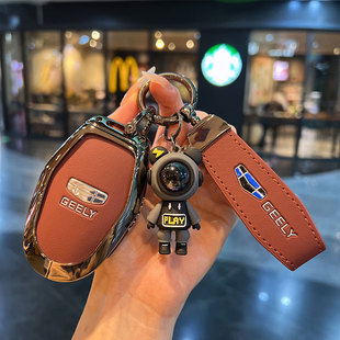 2026款吉利第五代帝豪钥匙套25/26新款第5代专用豪华版全包高档壳