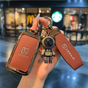 25款极氪9X钥匙套2026新款极氪001实体钥匙壳Max/Ultra版金属扣