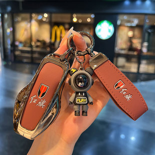 适用于红旗HS6PHEV钥匙套2026新款HS6专用HS3智混版金属包扣壳