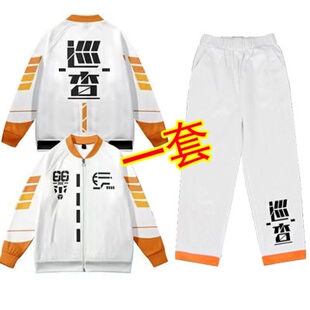 吃鸡和平精英雪山精英老六服装巡查员衣服cos卫衣巡察衣外套长袖