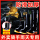 外卖骑手专用水鞋 夏季 防水防滑加厚胶鞋 才锐雨鞋 防滑耐磨雨靴男款