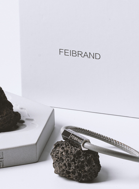FEIBRAND长白沉睡的山神香味香薰真皮手链/圆情侣礼物简约饰品
