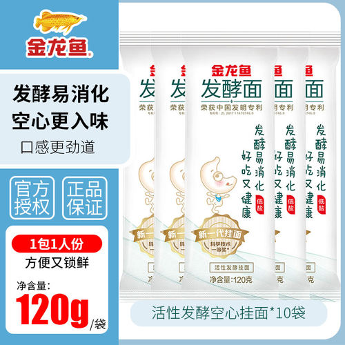 金龙鱼江苏小麦粉易消化活性空心