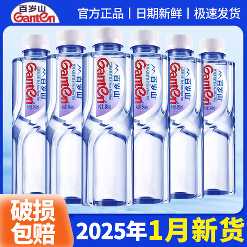 百岁山天然矿泉水348ml