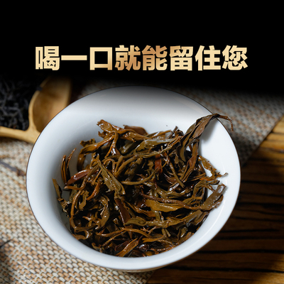 春茶浓香型散装100g野生古树