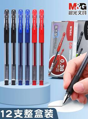 晨光AGP63201黑水晶中性笔拔盖全针管极细碳素水笔红色蓝色黑色替芯0.38细笔划财务记账签字笔学生考试用