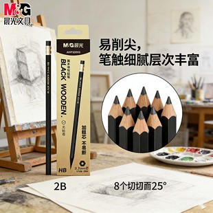 晨光可削木头铅笔金装 2B自带橡皮二合一铅笔幼儿园小学生专用铅笔无毒黑木铅笔 黑木加粗芯HB
