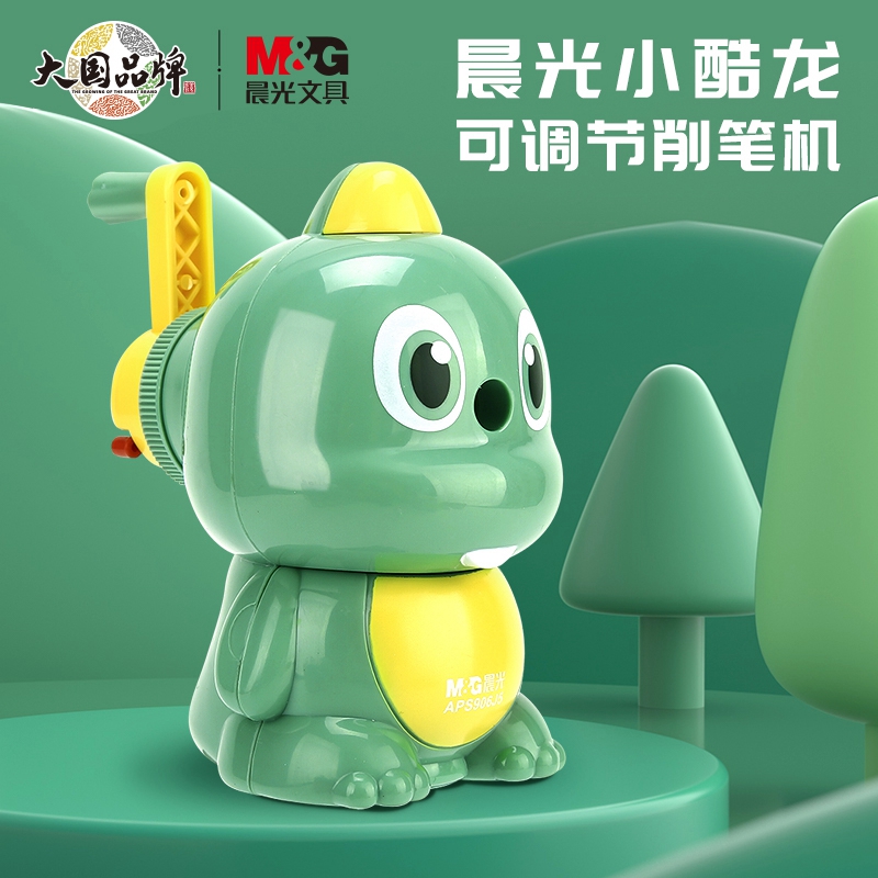 晨光卷笔刀手摇转笔刀削笔刀
