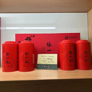 张一元龙毫400g尊贵礼盒装金奖茉莉花茶正宗北京新茶八次窨制茶叶
