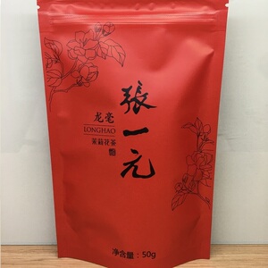 胖东来茶叶张一元龙毫50g袋装