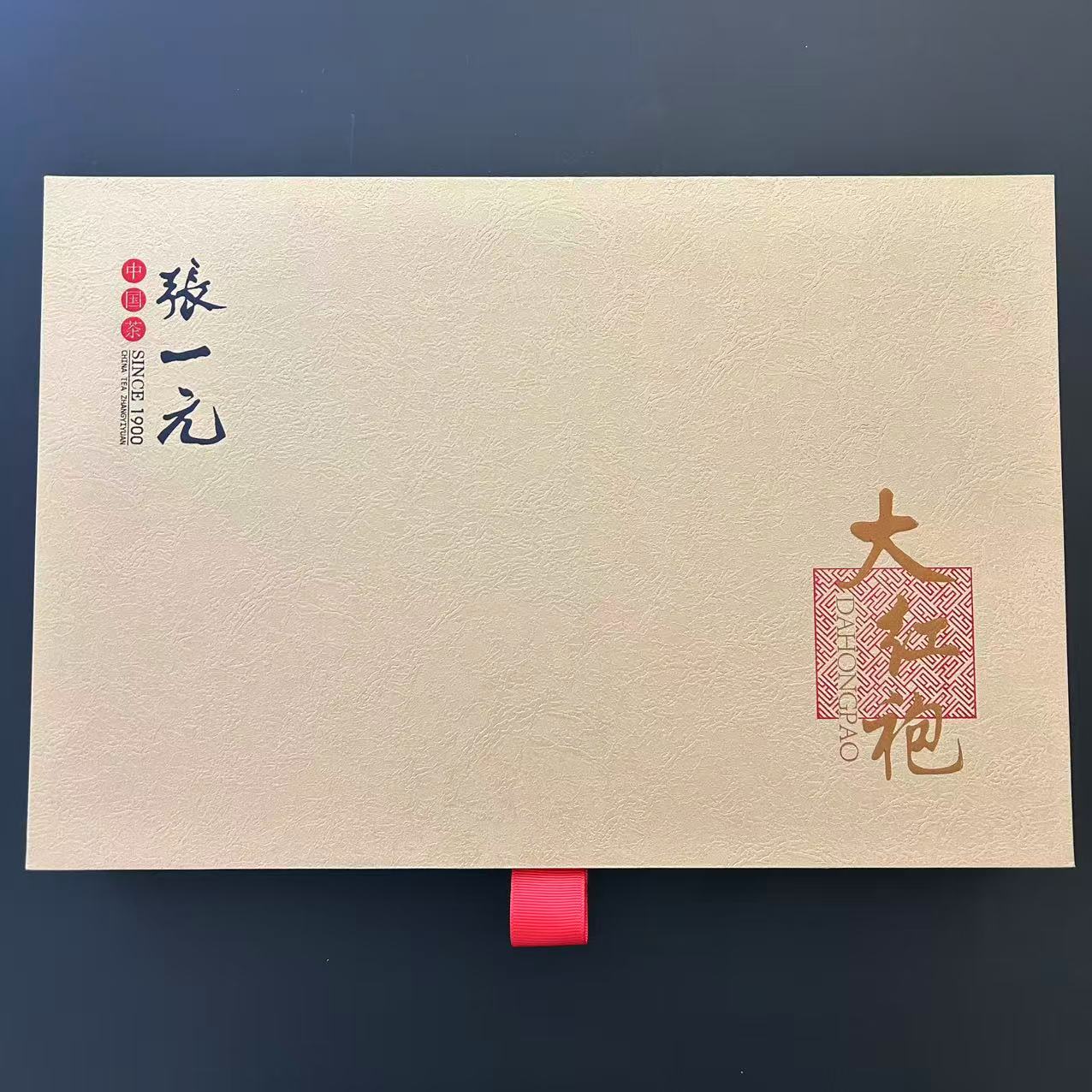 张一元武夷岩茶144g礼品尊享大红袍礼盒装北京老字号茶叶
