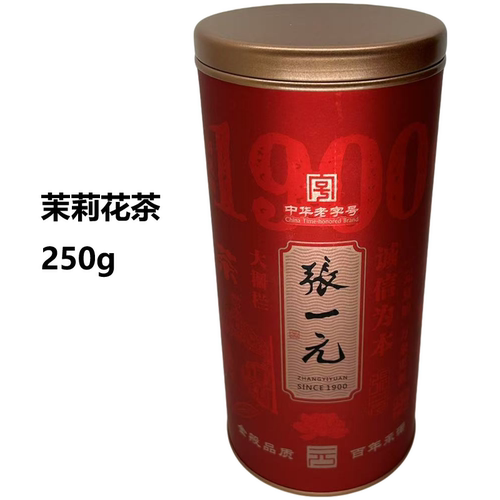 张一元茉莉花茶特级浓香茶叶正宗
