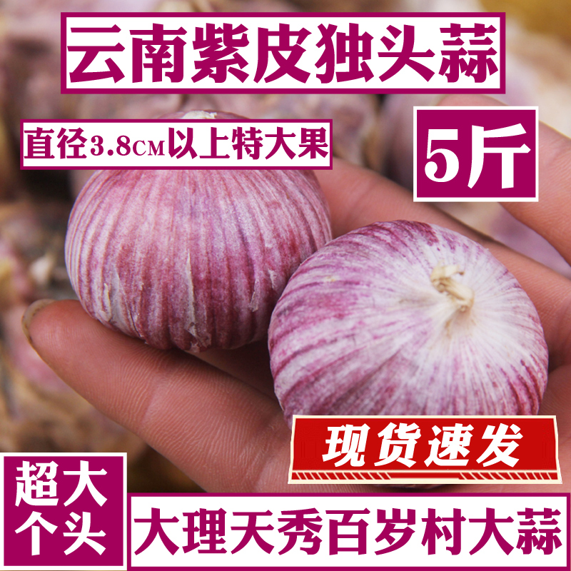 皮薄肉厚 香辣多汁