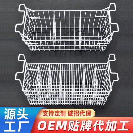 厂家定制批发冰柜分隔栏分类隔板吊篮子筐冰柜吊篮筐子储物篮挂篮