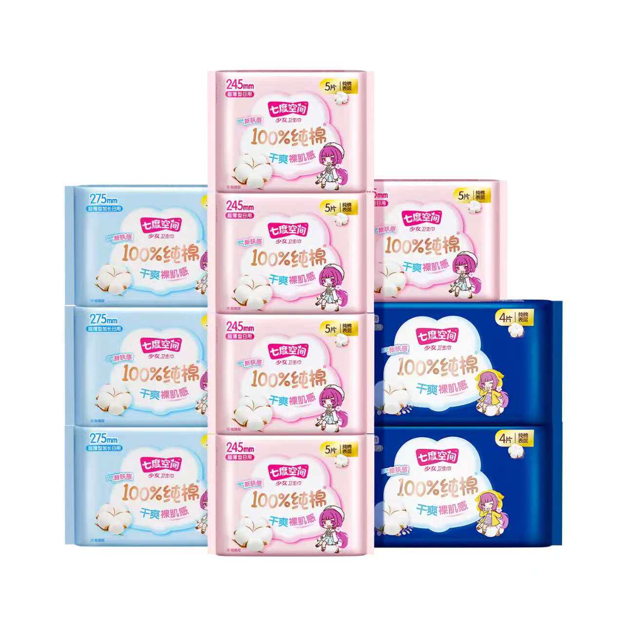 七度空间少女卫生巾245MM日用纯棉干爽裸肌感姨妈巾