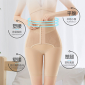 高腰收腹提臀丰臀打底内裤 胖美眉自然减肥束缚收腰旗袍无痕美体裤