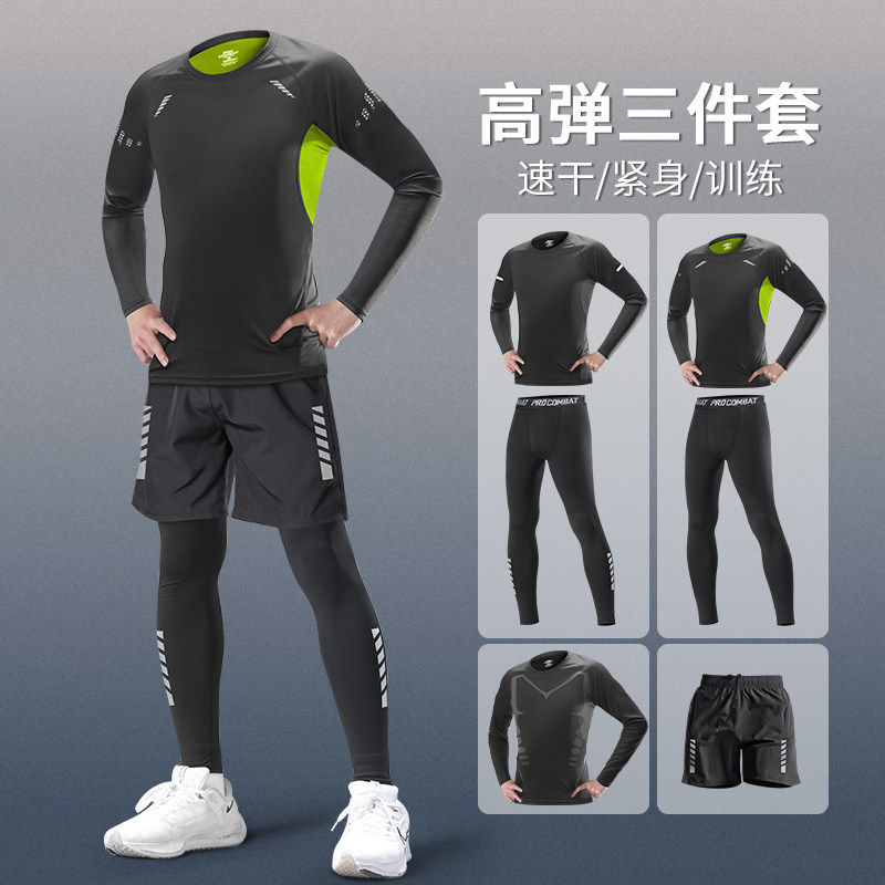 马孔多跑步运动套装男春季速干紧身衣长袖高弹篮球训练装备健身房