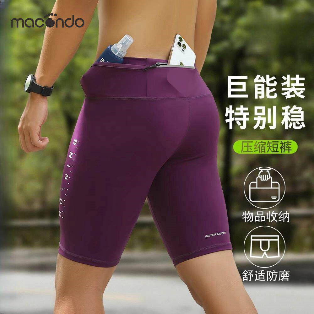 马孔多专业压缩短裤男马拉松跑步运动竞速防滑五分速干高弹紧身可