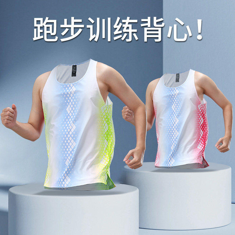 马孔多跑步背心男夏季新款速干运动无袖T恤训练专业马拉松健身衣