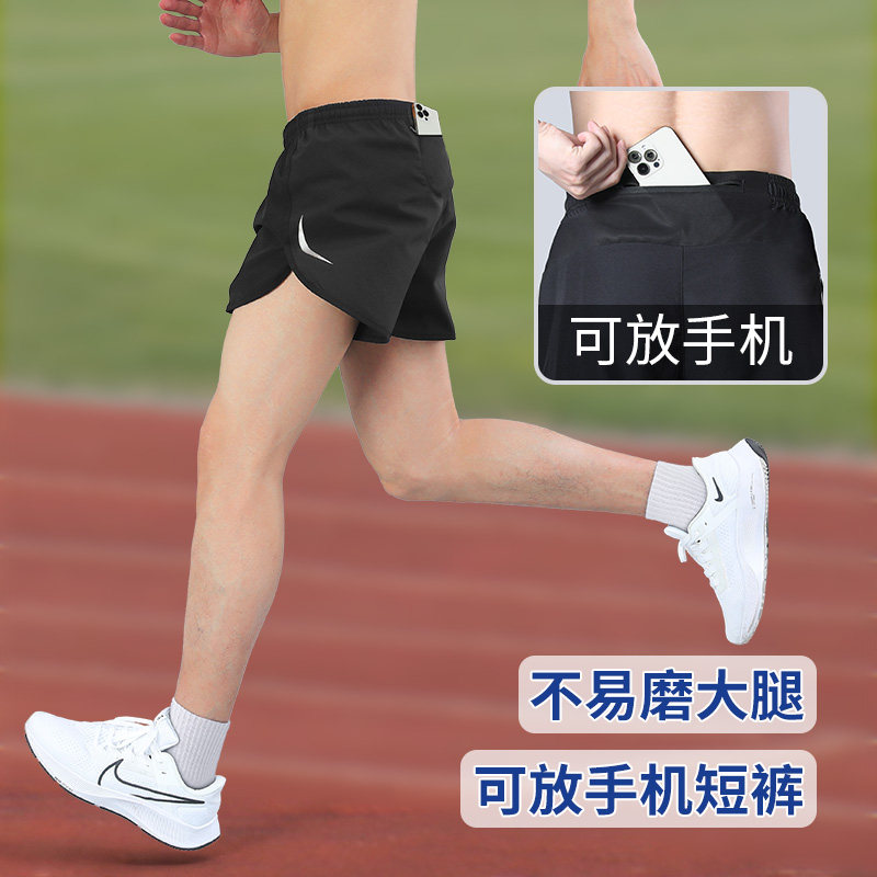 马孔多跑步短裤男马拉松运动三分裤专业田径训练内衬冰丝速干中考