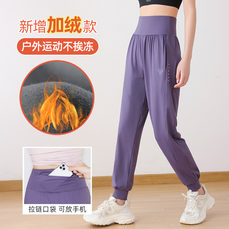 马孔多加绒瑜伽运动裤女健身后腰手机口袋专业晨跑步长裤训练跳操