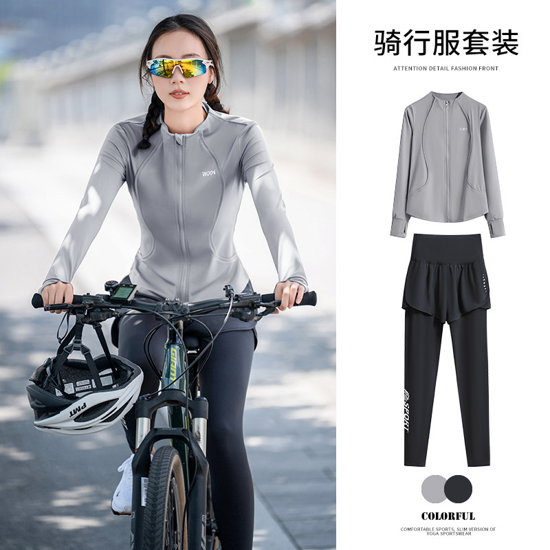 马孔多骑行服春季女款长袖套装公路车骑行速干健身衣自行车户外运