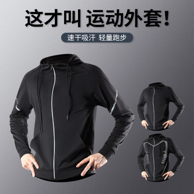 马孔多跑步运动服外套男装夏季连帽夹克速干骑行晨跑健身服春秋茄