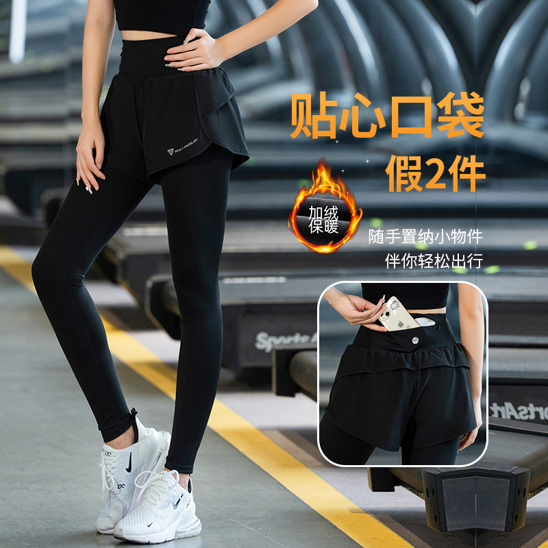 马孔多专业马拉松运动高弹压缩长裤加绒加厚后口袋放手机高腰健身