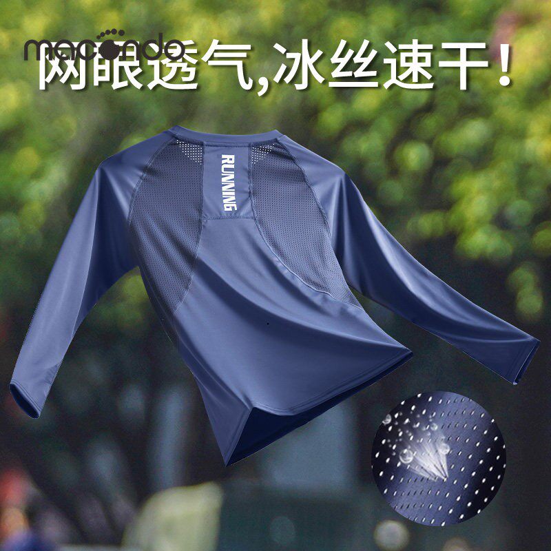 马孔多速干紧身衣男士冰丝长袖t恤夏季薄款网眼透气防晒跑步上衣
