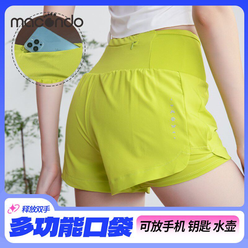 马孔多跑步运动短裤女后腰口袋可放手机防走光假两件马拉松速干三