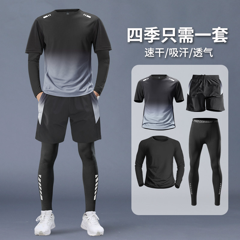 马孔多运动套装男跑步速干衣春季羽毛球训练服专用专业晨跑裤健身