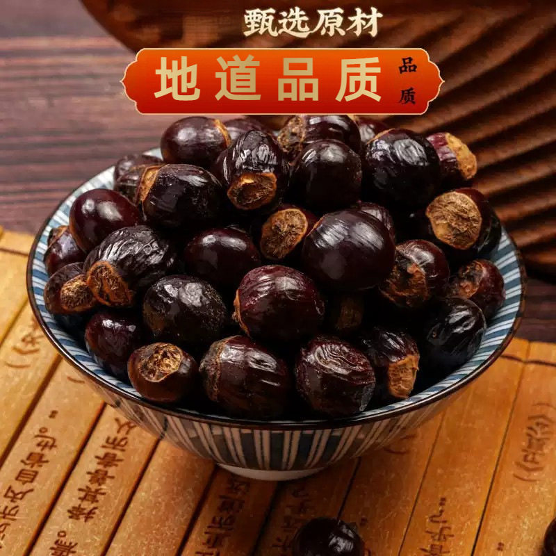 桂圆核干桂圆核龙眼核桂圆骨元肉核元肉籽元肉籽无核
