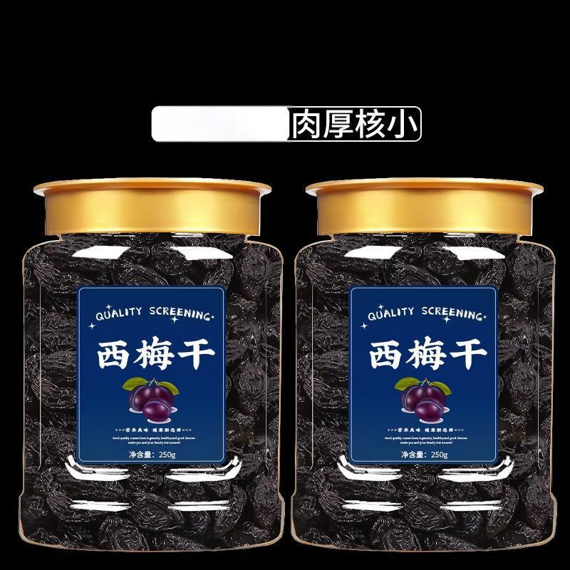 正宗纯大西梅干正品孕妇梅子小零食加州风干酸梅乌梅