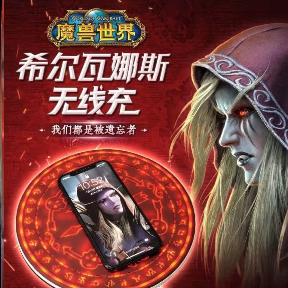 魔法阵无线充电器魔法炫酷无线充电器磁吸美少女小 魔法阵无线充电器魔法炫酷无线充电器磁吸美少女小