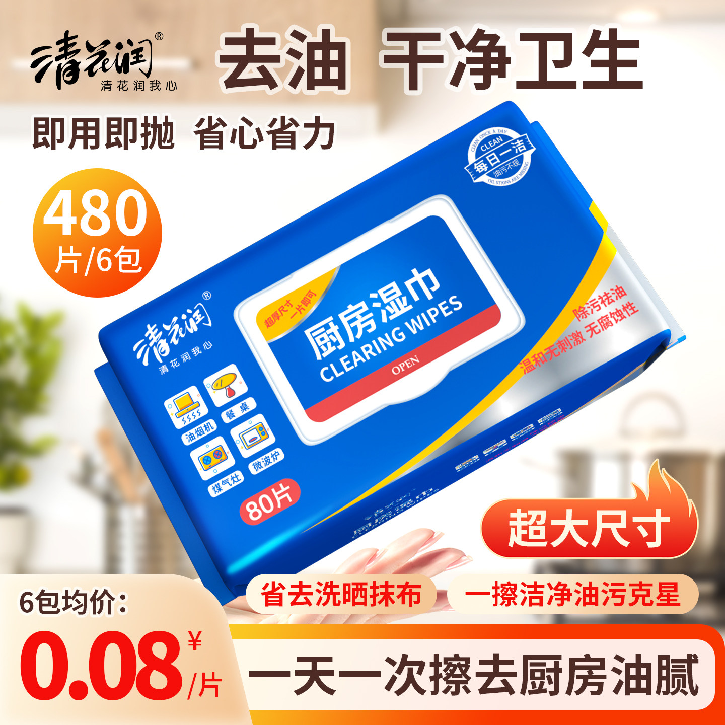 �廨�����ʪ��ȥ��ȥ�ͼ��üӴ�Ӻ�������ʪ��ֽר�ó����� 25.43Ԫ