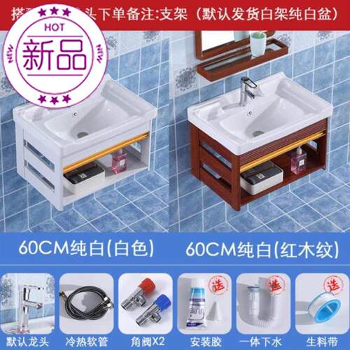 60公分洗脸盆价格 60公分洗脸盆图片 星期三