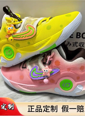 球鞋定制Nike KD Trey 5 X杜兰特海绵宝宝派大星鸳鸯低帮篮球鞋