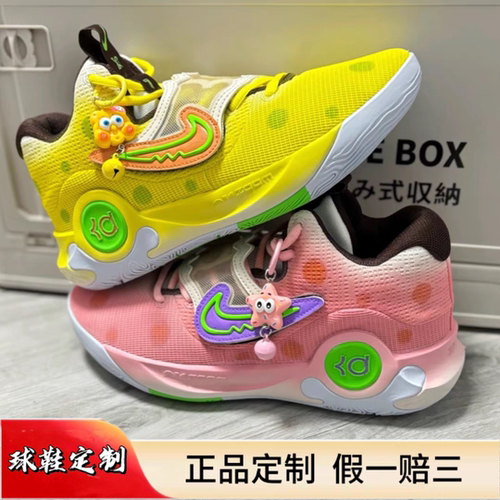 球鞋定制Nike KD Trey 5 X杜兰特海绵宝宝派大星鸳鸯低帮篮球鞋