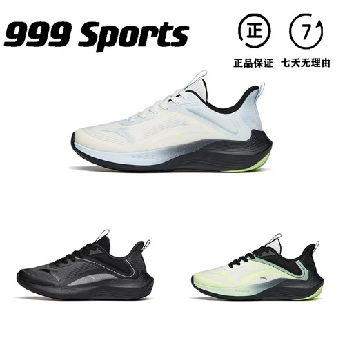 ANTA/安踏毒刺跑步鞋轻便运动鞋